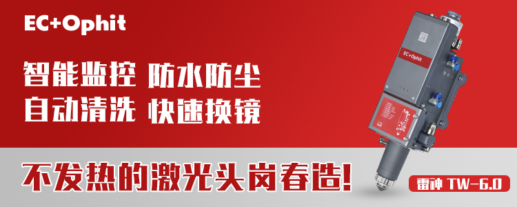 激光切割加工總是遇到毛刺？可能你沒(méi)注意這幾點(diǎn)